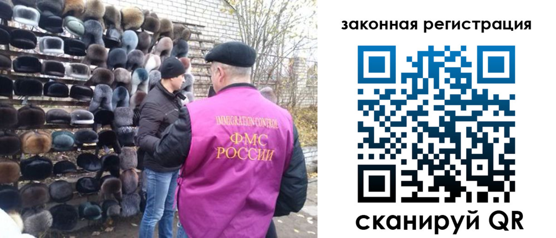 миграционный учет в Петухово