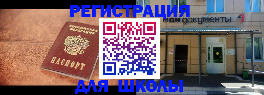 прописка от собственника в Петухово