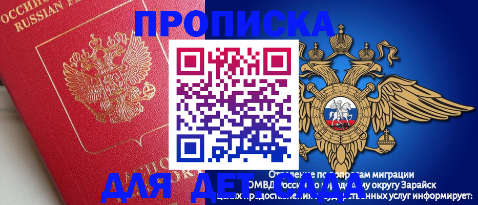 прописка в квартире в Петухово