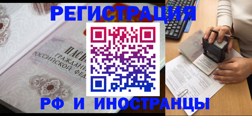 временная регистрация госуслуги в Петухово